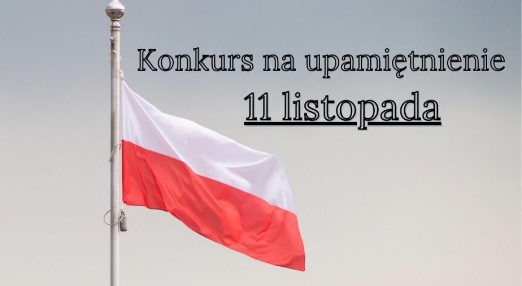 Konkurs na upamiętnienie 11 listopada 